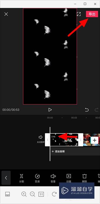 剪映怎么加上片头(剪映怎么加上片头字幕)