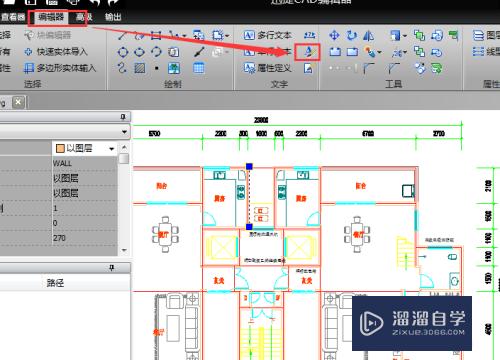 CAD怎么修改文字样式(cad怎么修改文字样式的颜色)