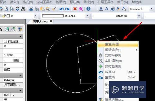 CAD怎么操作重复执行命令(cad怎么操作重复执行命令的快捷键)