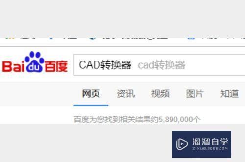 CAD文件提示高版本创建的怎么办(cad文件版本过高)