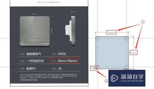 SketchUp动态组件的切换隐藏怎么用