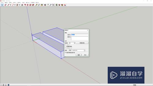 SketchUp怎么制作简单的小白板