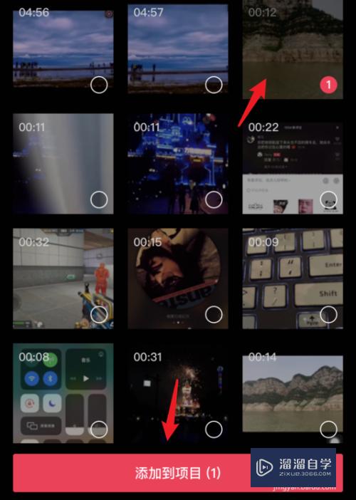 剪映开幕特效在哪里(剪映开幕特效在哪里找)