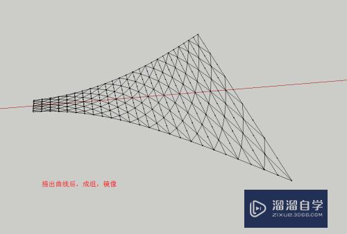 SketchUp怎么设计异形曲面航站楼