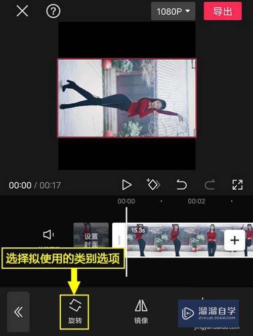 剪映如何编辑视频(剪映如何编辑视频封面)