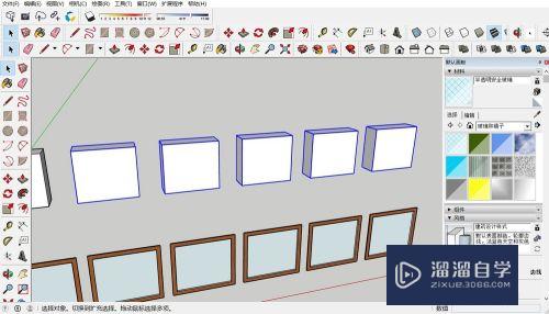 SketchUp草图大师怎么复制多个图形