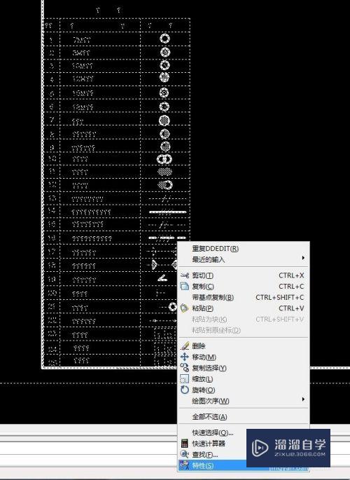 CAD中文字显示为问号怎么处理(cad中文字显示为问号怎么处理掉)