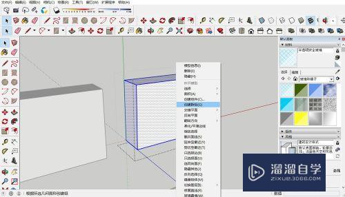 SketchUp草图大师怎么复制多个图形