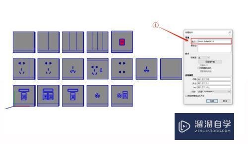 SketchUp动态组件的切换隐藏怎么用