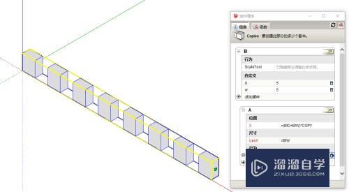 SketchUp组件的copie怎么用