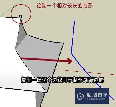 用草图大师SketchUp简易制作古建筑歇山顶！