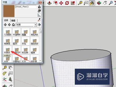 SketchUp如何贴图(sketchup怎样贴图)