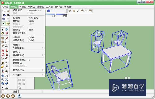 SketchUp如何创建组件和编辑组件(sketchup创建组件和创建群组)