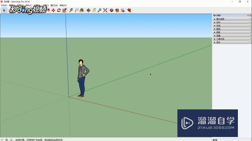 SketchUp怎么淡化显示相似组件