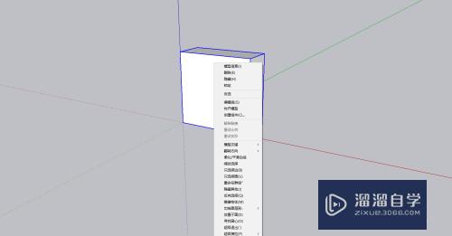 草图大师怎么用关闭群组或组件(草图大师怎么用关闭群组或组件设置)