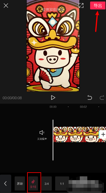 怎样把抖音的视频上传到抖音上？