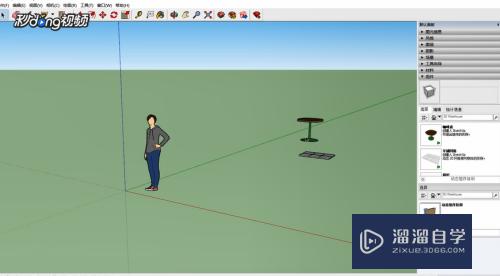 SketchUp中如何移动组和组件？