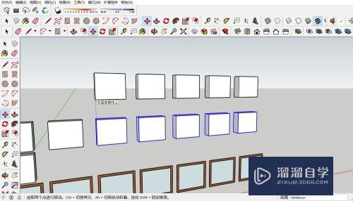 SketchUp草图大师怎么复制多个图形