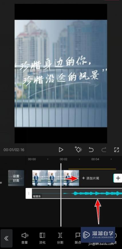 剪映视频后半段黑屏怎么解决(剪映视频后半段黑屏怎么解决呢)