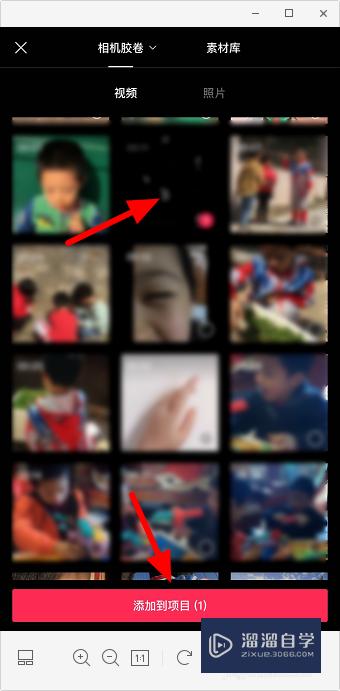 剪映怎么加上片头(剪映怎么加上片头字幕)