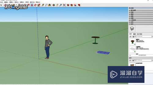 SketchUp中如何移动组和组件？