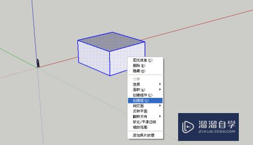 草图大师的组与组件分别怎么用(草图大师的组与组件分别怎么用的)