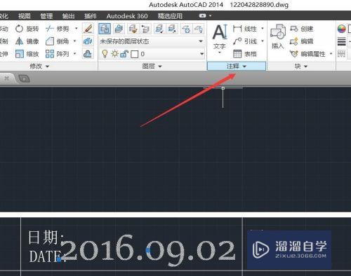 CAD怎么变更文字样式(cad怎么变更文字样式的颜色)