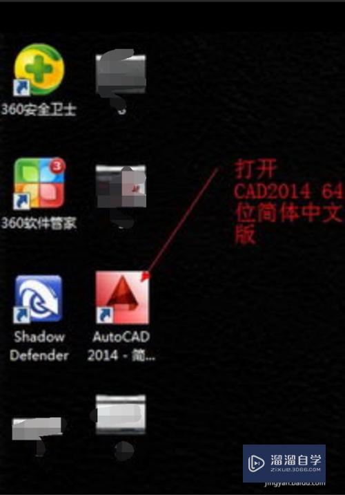 CAD画图时怎么添加参照底图(cad画图时怎么添加参照底图的)