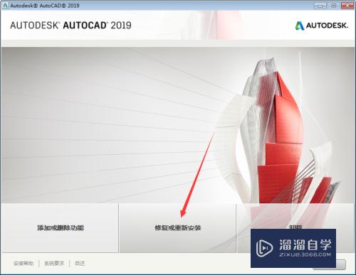 CAD2019许可管理不起作用怎么办(cad2018许可管理不起作用)