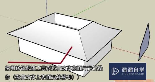 SketchUp如何制作建议古建筑歇山顶(歇山顶su建模教程)