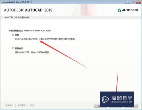 CAD2019许可管理不起作用怎么办(cad2018许可管理不起作用)