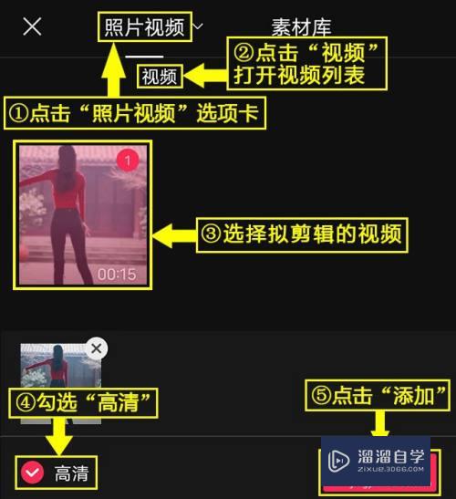 剪映怎么对视频进行2.35:1裁剪(剪映怎么对视频进行2.35:1裁剪呢)