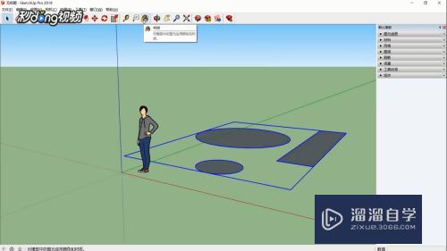 SketchUp中如何给组或组件上色？