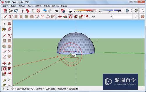 草图大师如何制作穹顶(草图大师如何制作穹顶效果)