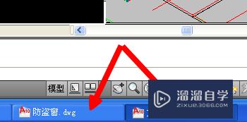 如何利用alt+tab切换CAD图纸？