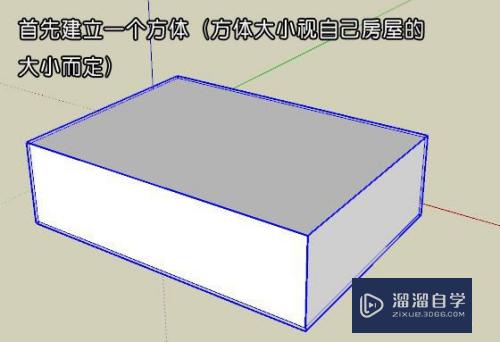 SketchUp如何制作建议古建筑歇山顶(歇山顶su建模教程)