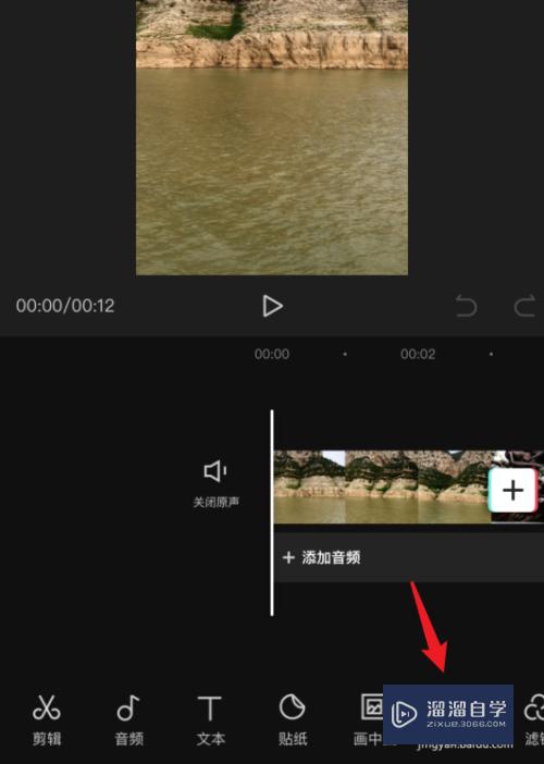剪映开幕特效在哪里(剪映开幕特效在哪里找)