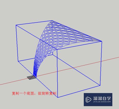 SketchUp怎么设计异形曲面航站楼