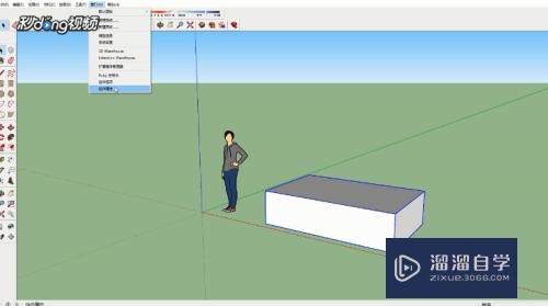 SketchUp中如何查看组件属性？