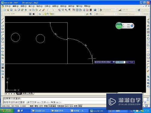 CAD标注之标注角度