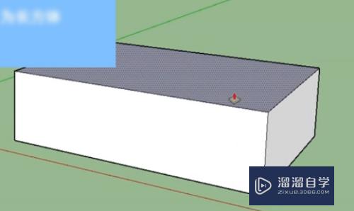 SketchUp怎么改变组件大小