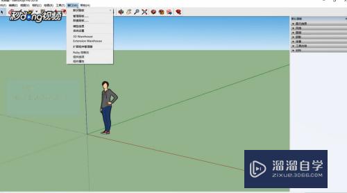 SketchUp怎么移动组和组件