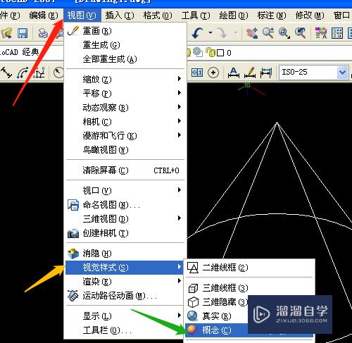 CAD怎样绘制三维圆锥体(cad怎样绘制三维圆锥体图)