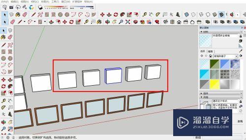 SketchUp草图大师怎么复制多个图形