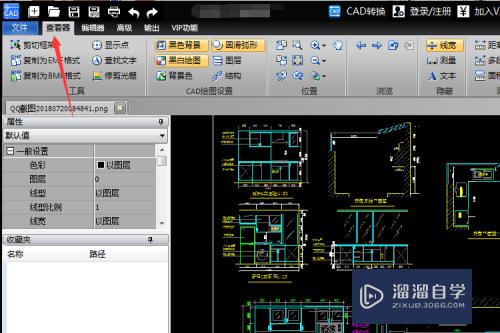 CAD编辑器怎么360度移动CAD图纸(cad怎么调出编辑器)