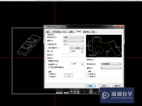 CAD二维图形怎么进行标注(cad二维图形怎么进行标注的)