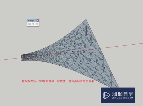 SketchUp怎么设计异形曲面航站楼