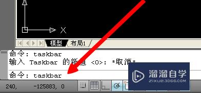 如何利用alt+tab切换CAD图纸？