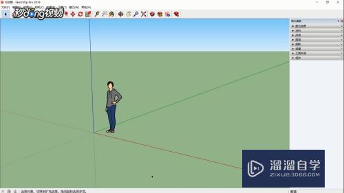 SketchUp怎么安装外部组件