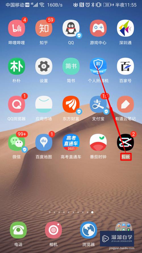 剪映视频后半段黑屏怎么办(剪映视频后半段黑屏怎么办呢)